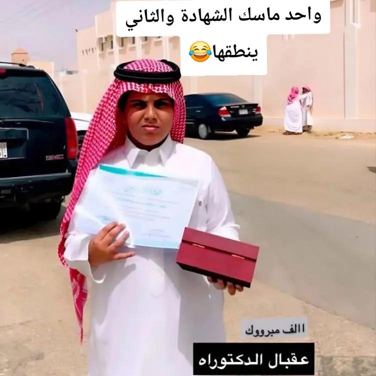 @عيـ⃪𔘓̸ـ⃪ون المـ⃪͢ـ𝄞ـها💞