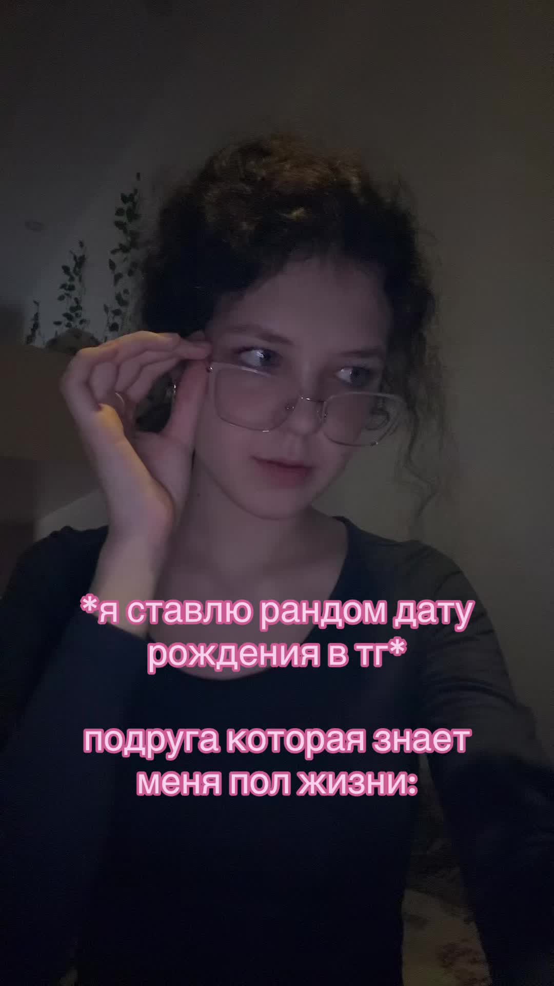 @мочалка