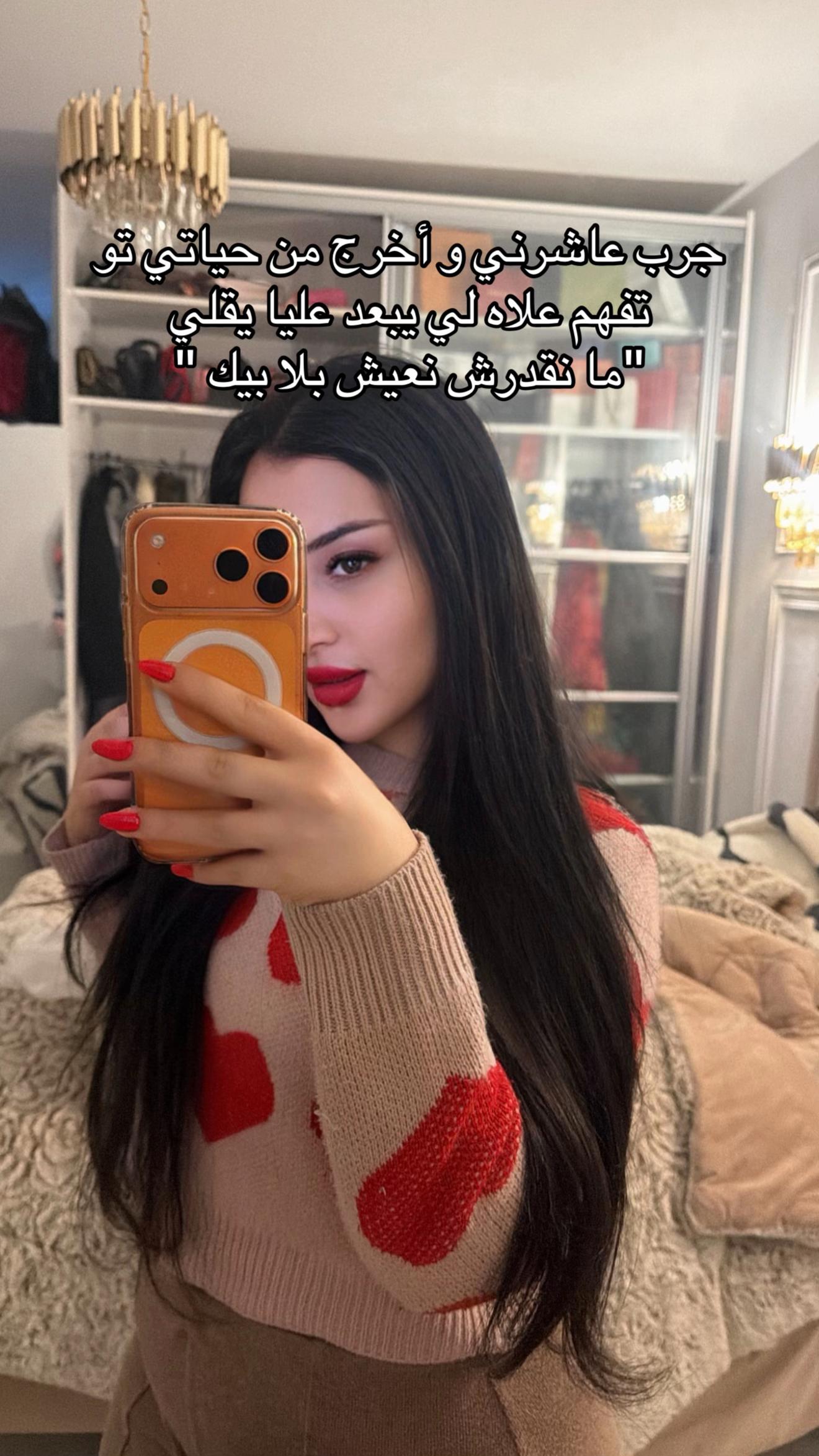 @rahmakhedherr