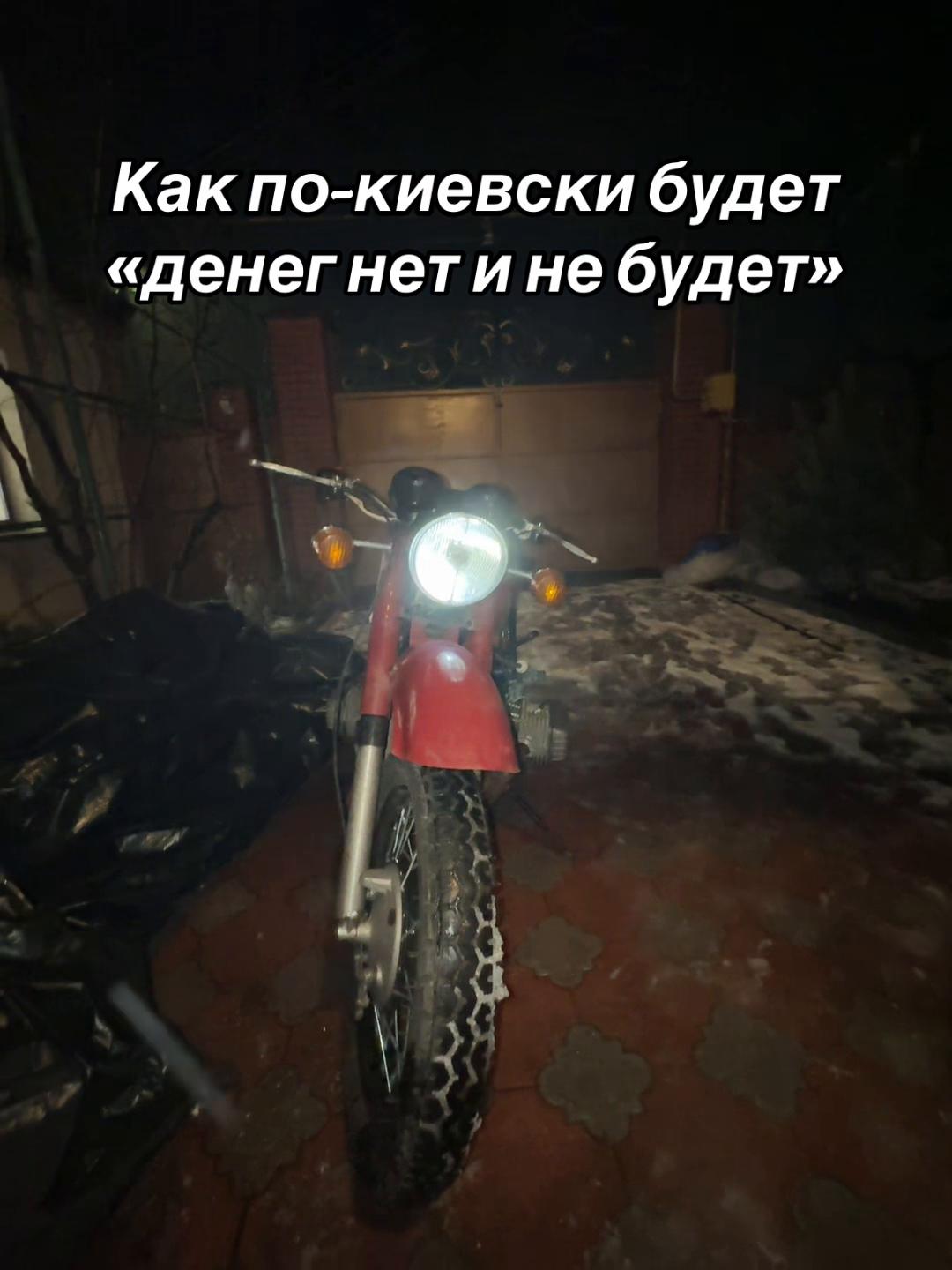 @Ingvarr