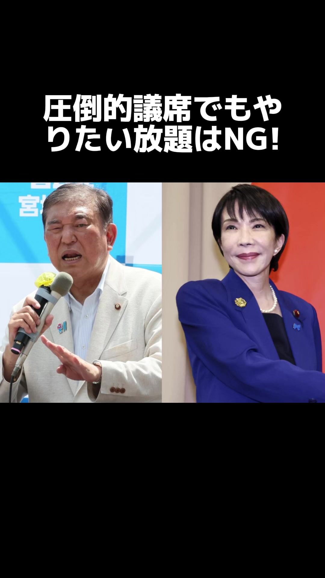 @名もなき情報屋