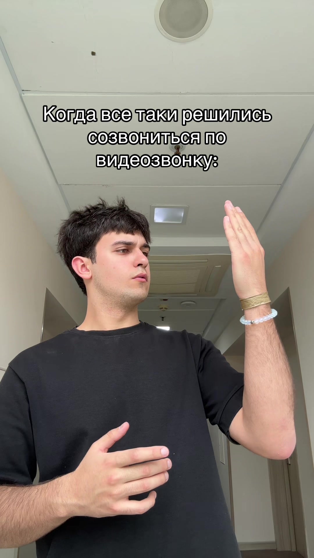 @Лачвуд