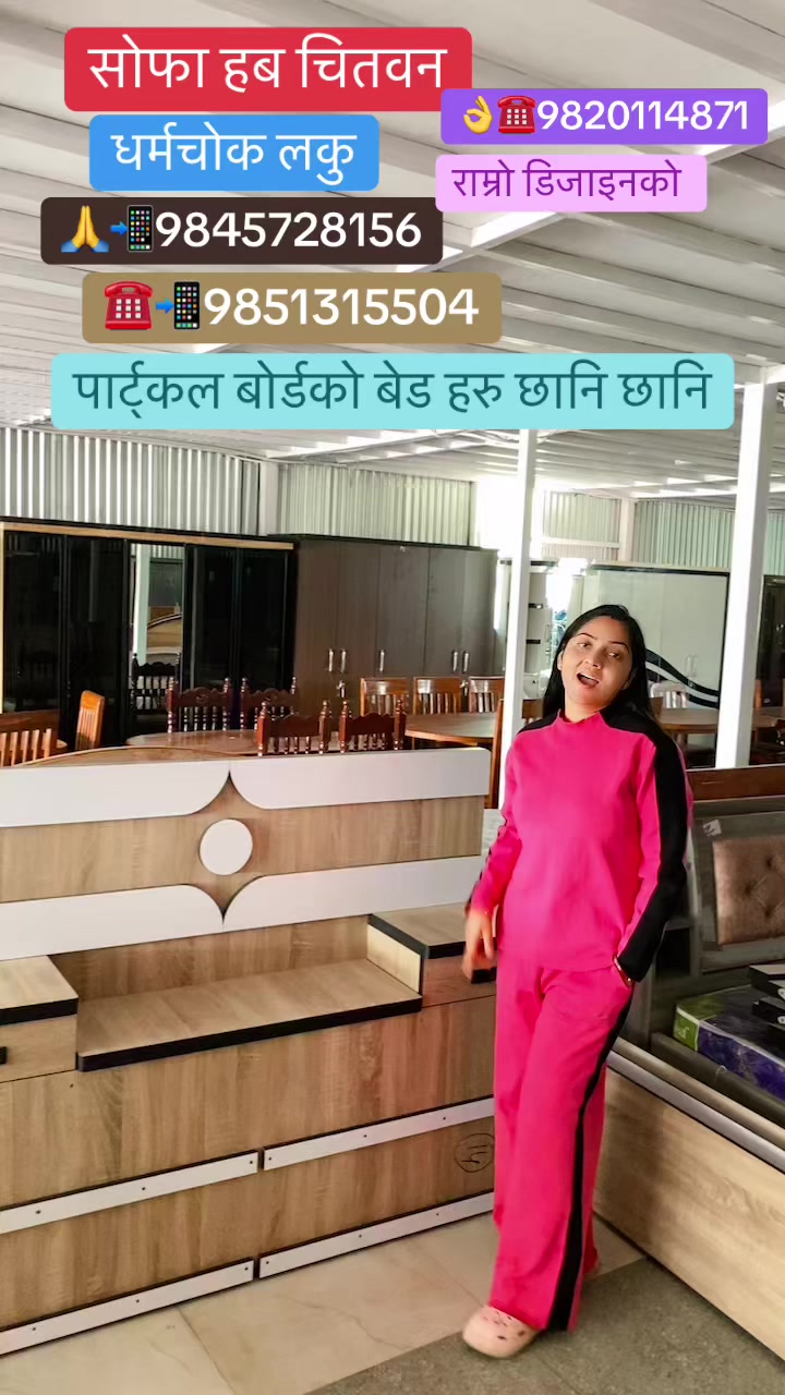 @Sofa Hub Chitwan 9845728156