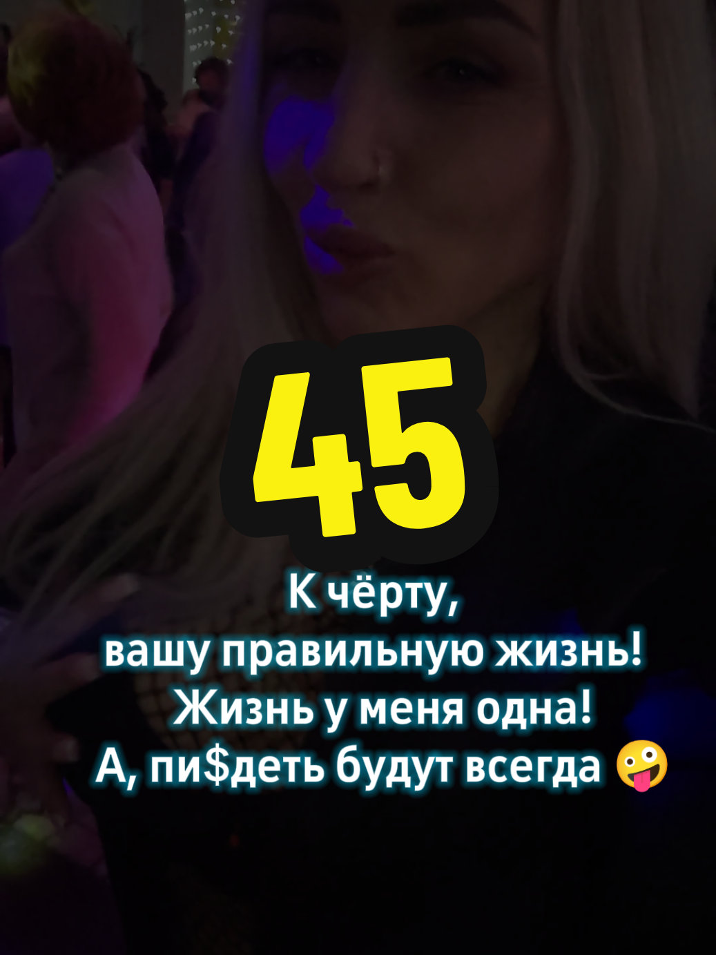 @Просто Оля