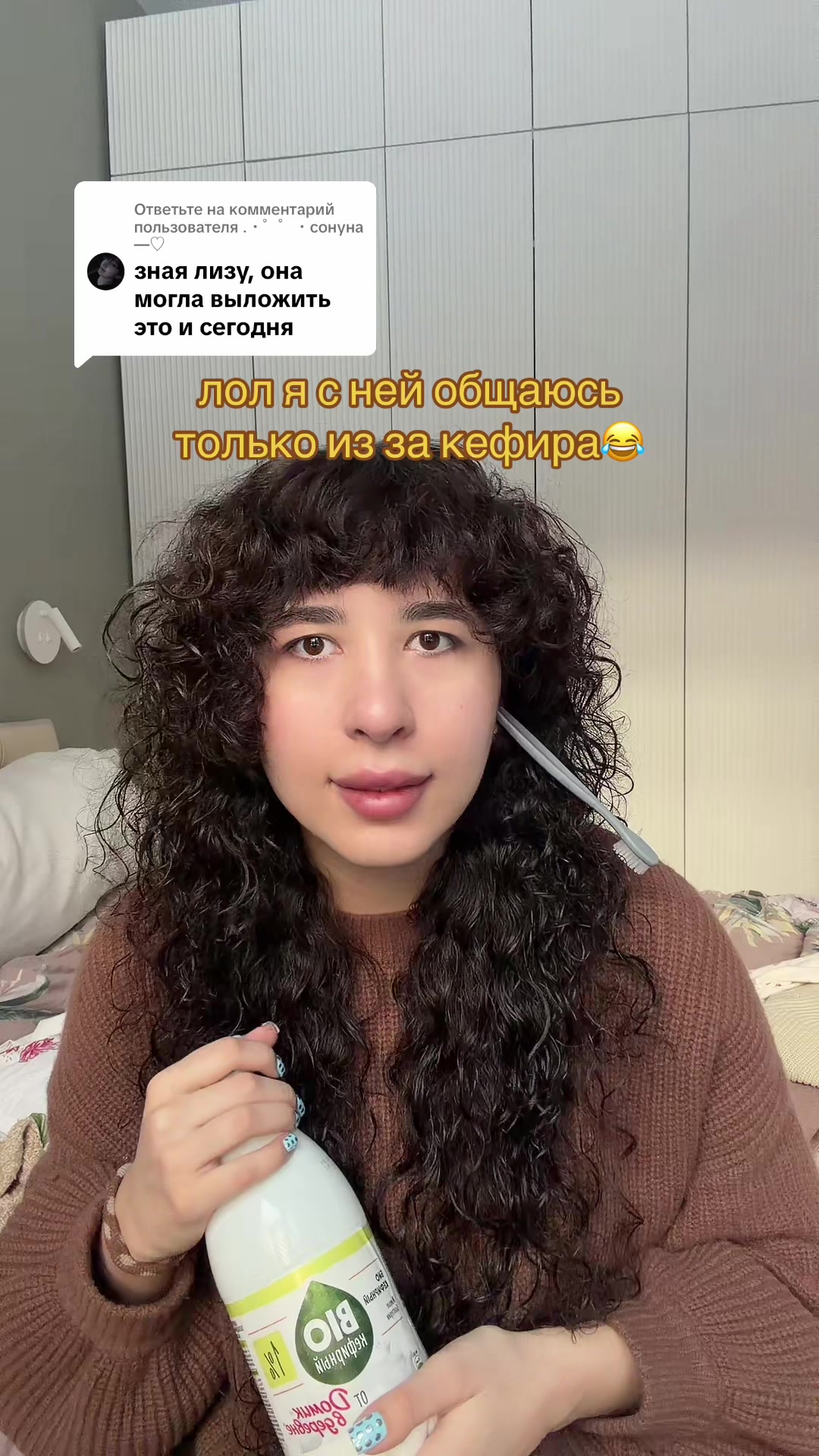 @лизкеч