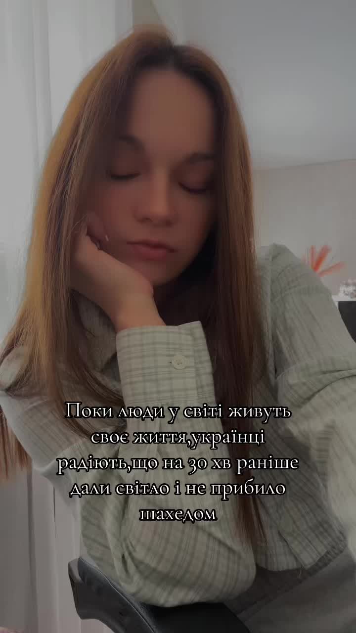 @Полтавська Надька