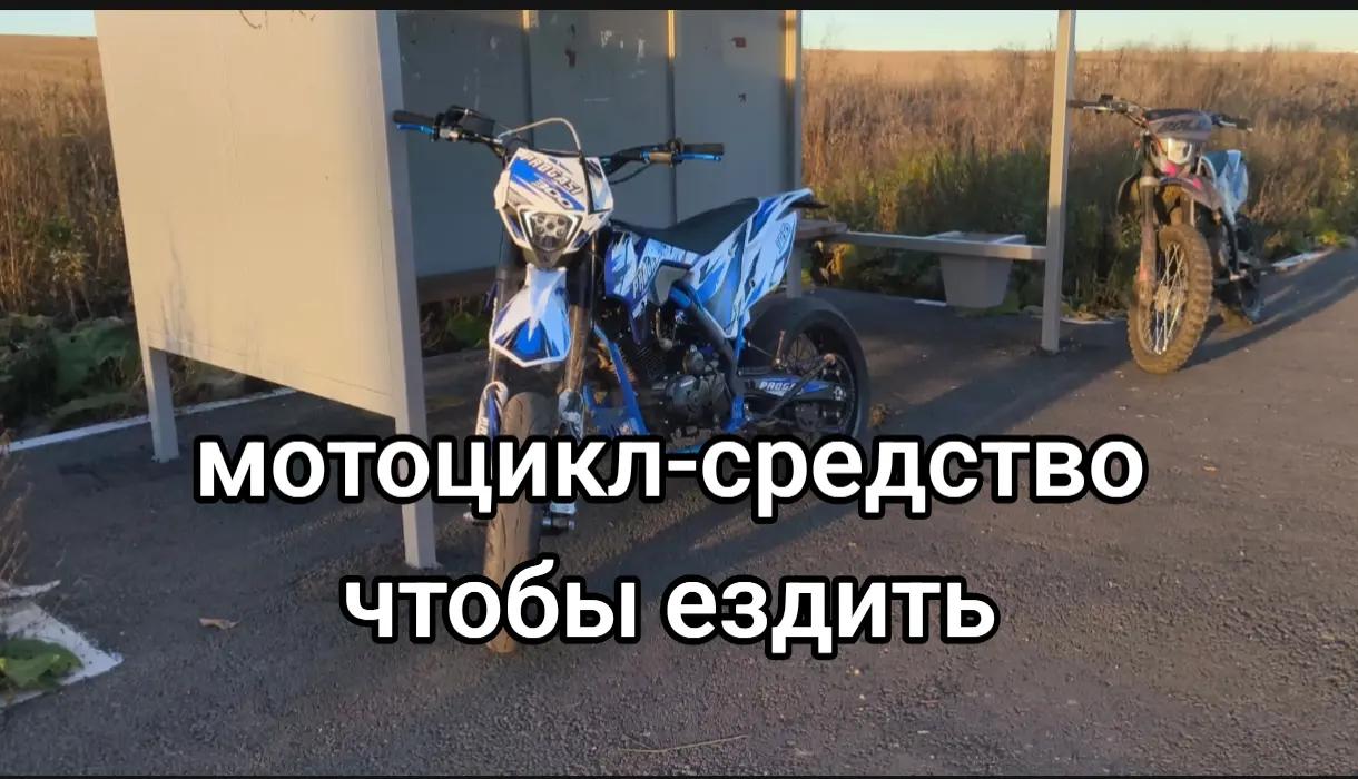 @Progasi_sm300pro