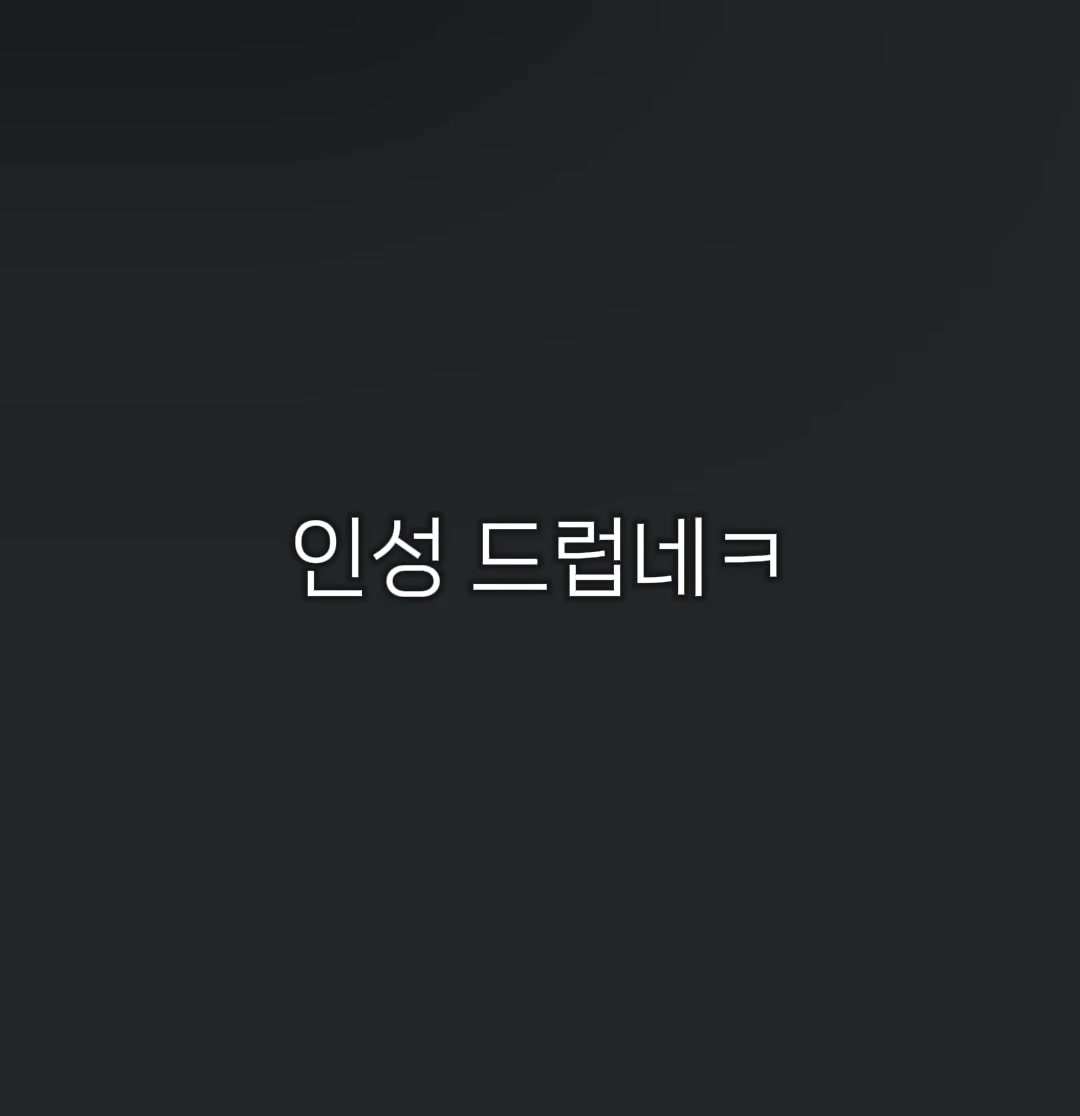 @뭉칠이 사랑녀💞💞💞💞💞💞💞