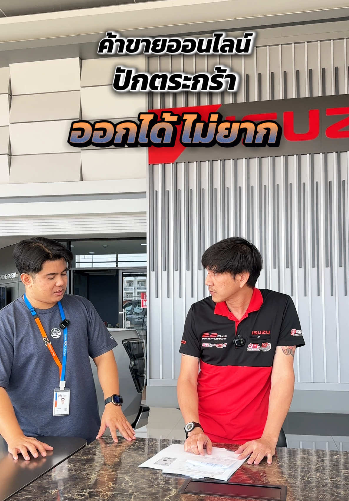 @เซลล์พิทักษ์ 087-5869977