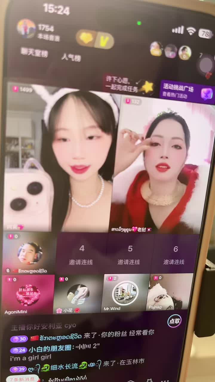 @🦋ປ່າເຢັ້ງ💗ຊ່ອງຈີງ[1.7M]