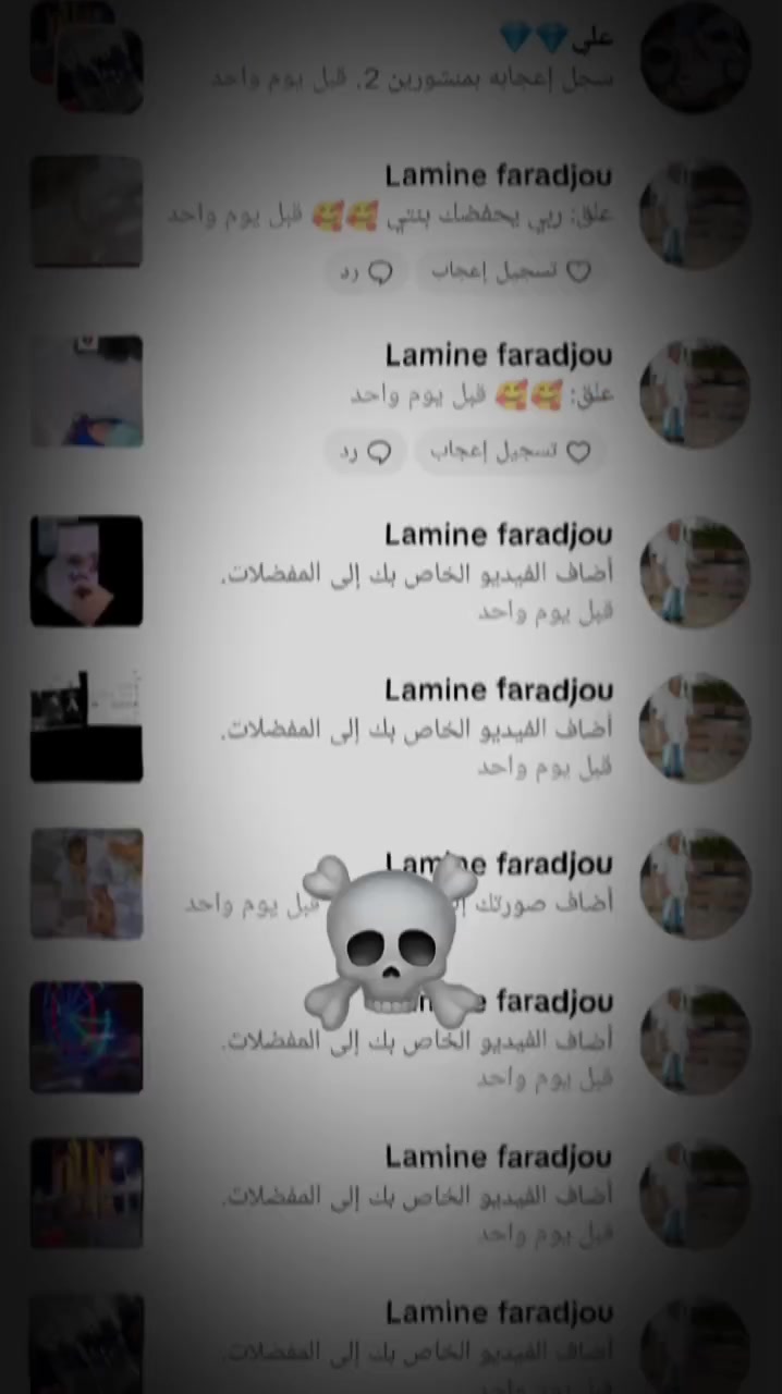 @♕NOUR EL HOUDA♡