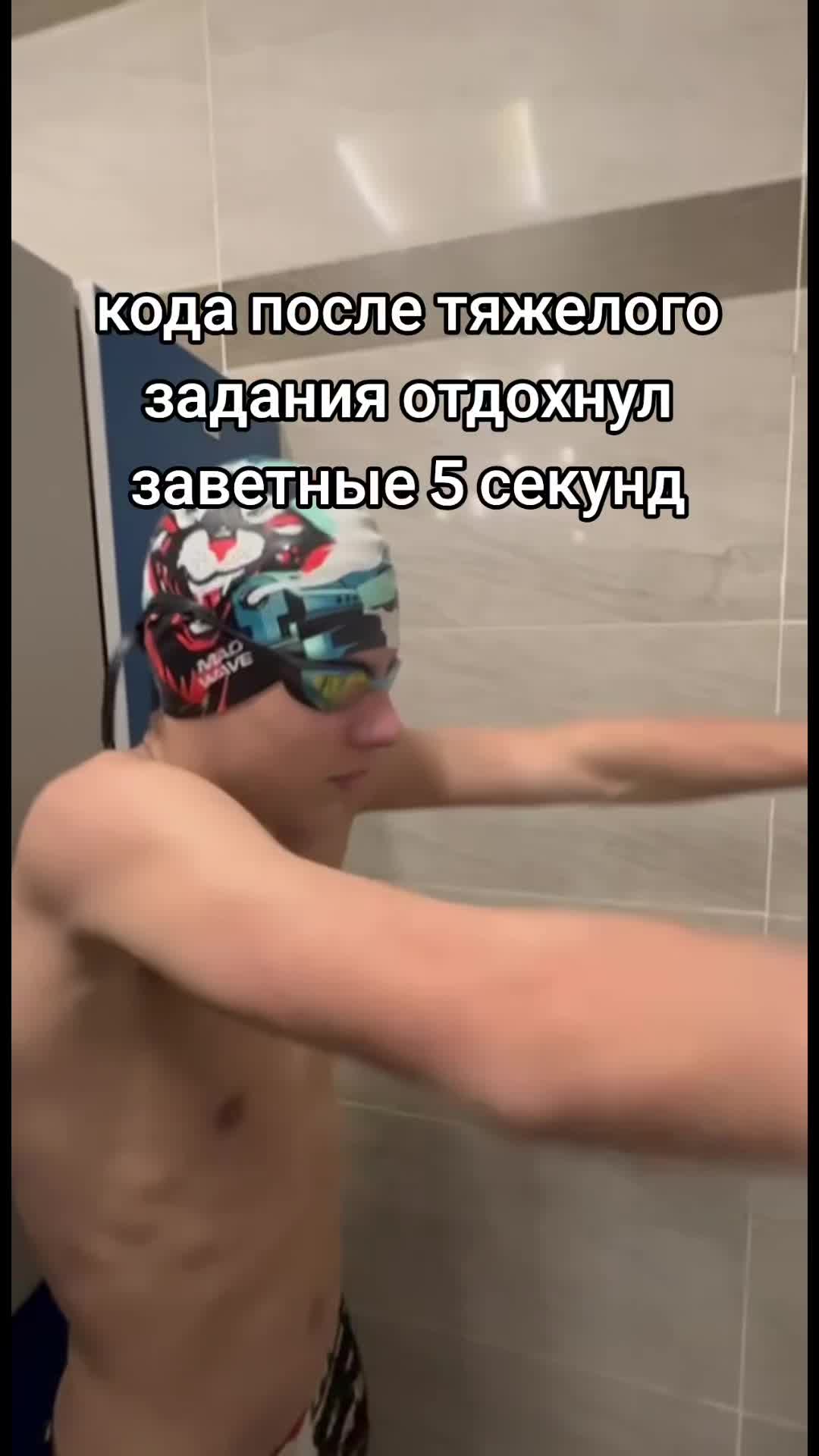 @шик шик