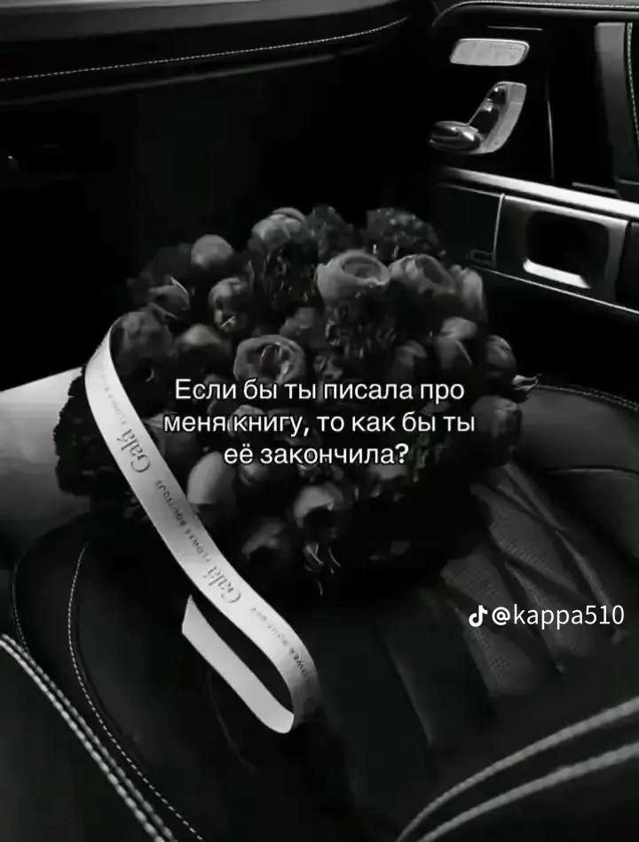 @Seraphim