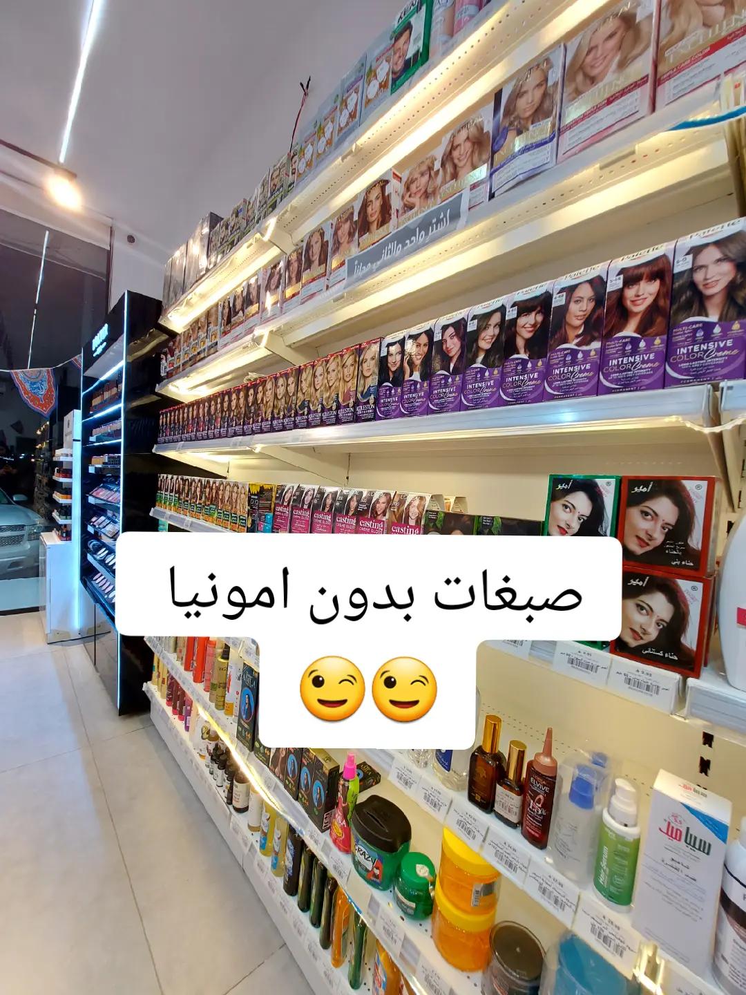 @براندي للعناية والتجميل