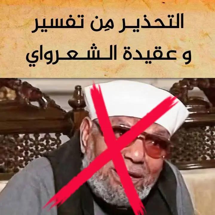 @Worlddawah