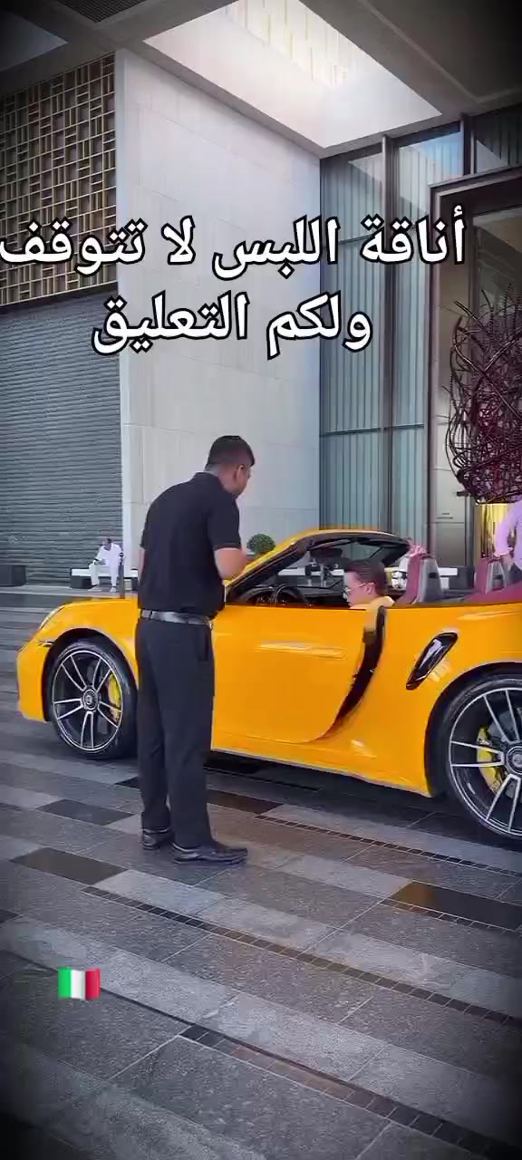 @🇼  🇦  🇭  🇮  🇩