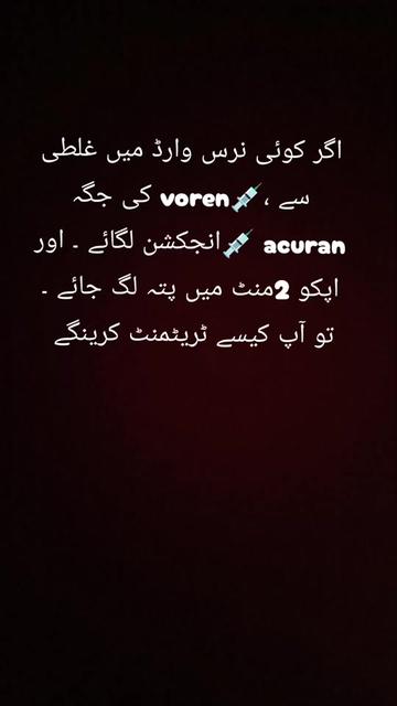 @propofol 💉