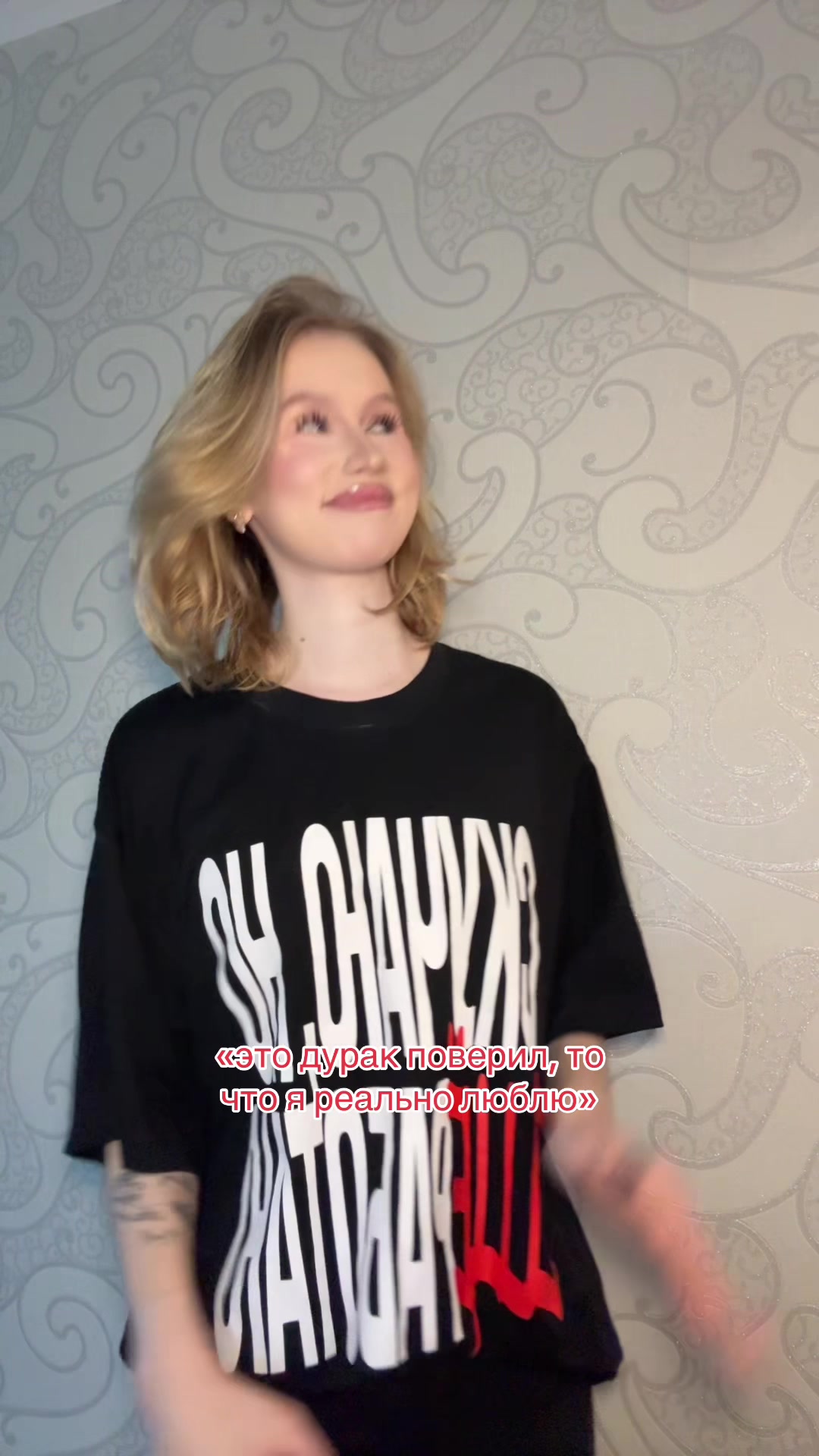 @тгк:аnya_musorina