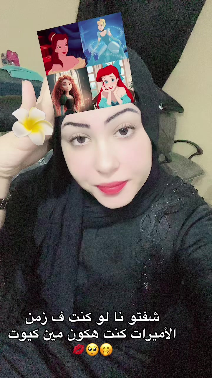 @آلبااااش ممرضهـ☺️🦋💋