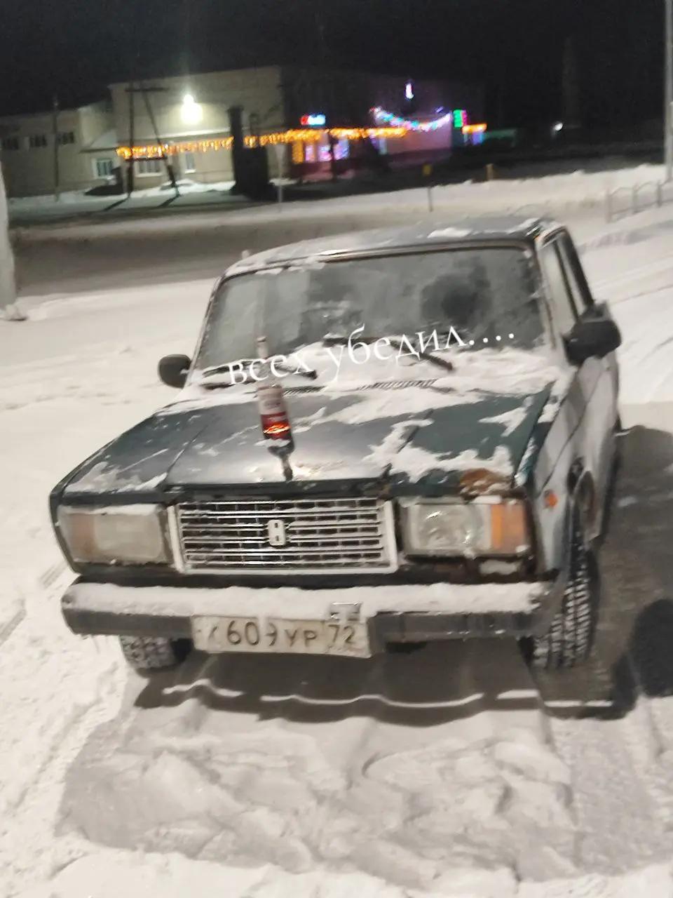 @мой номер 245