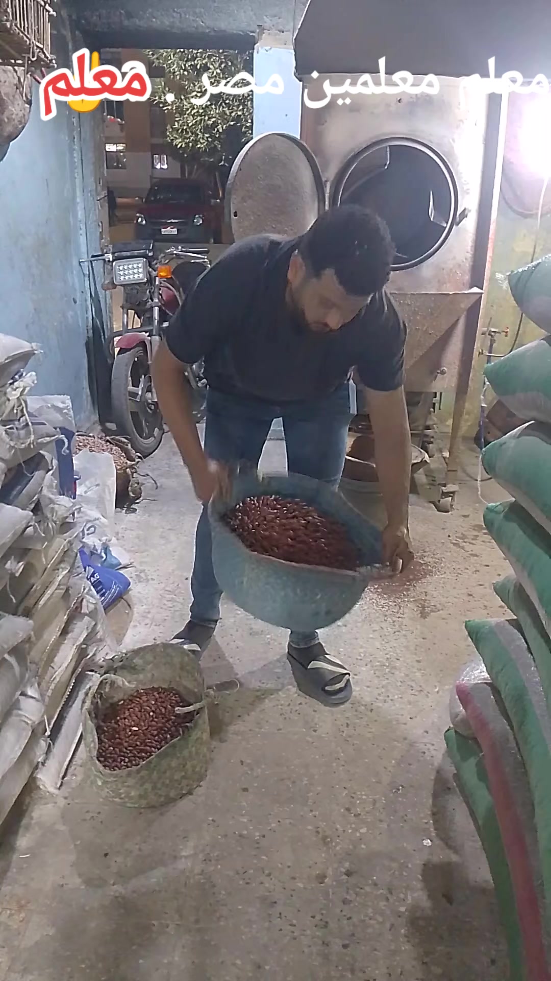 @شادي التركي