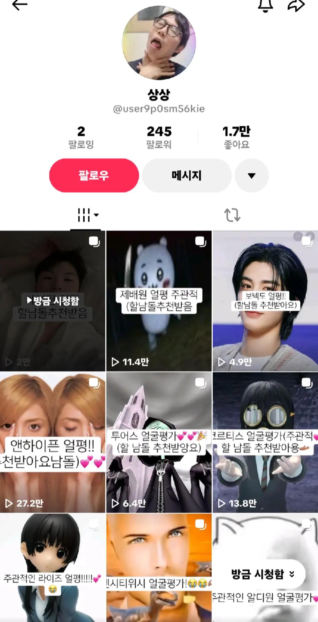 @지훈이바라기(>‿<.)