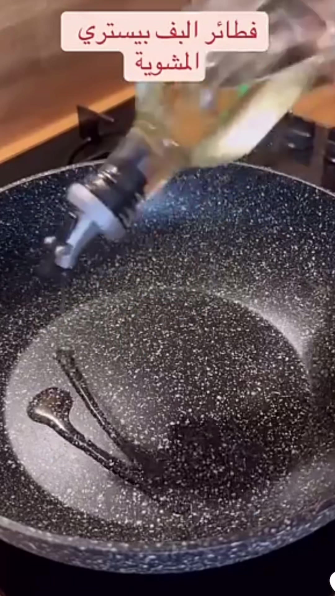 @Cooker chef