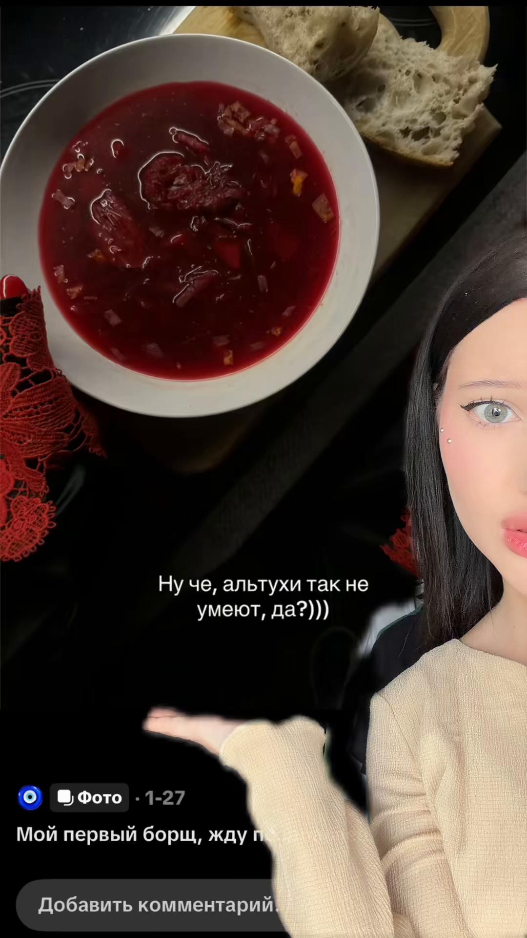 @ангел рф