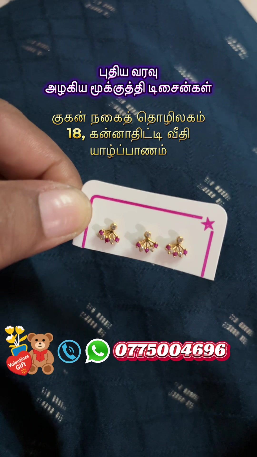 @Kugan Jewellery & Workshop