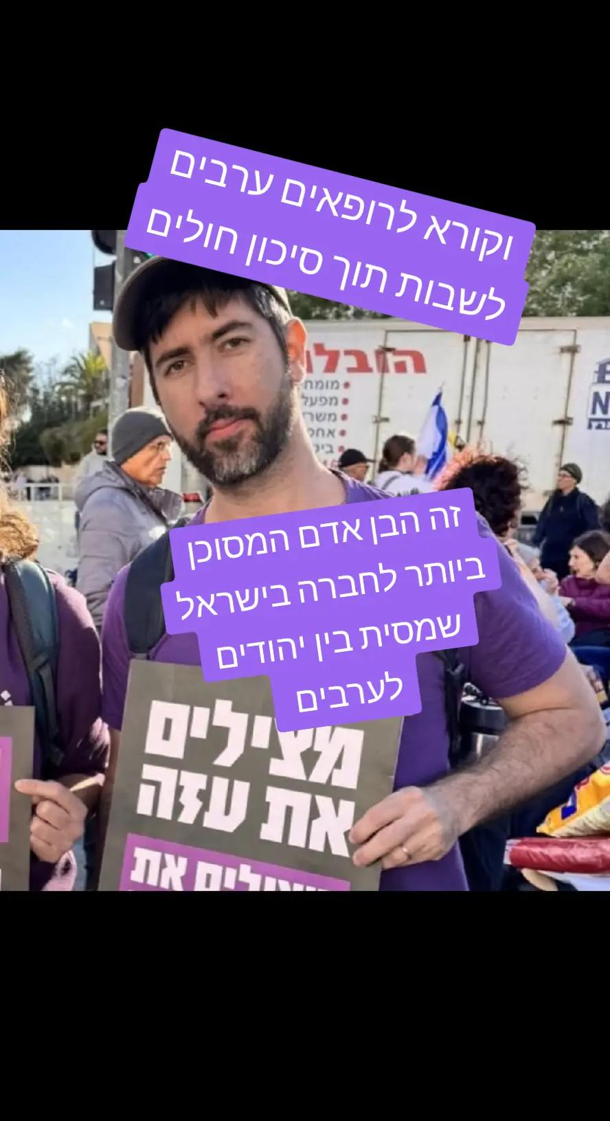 @אבי אלמשלי 123