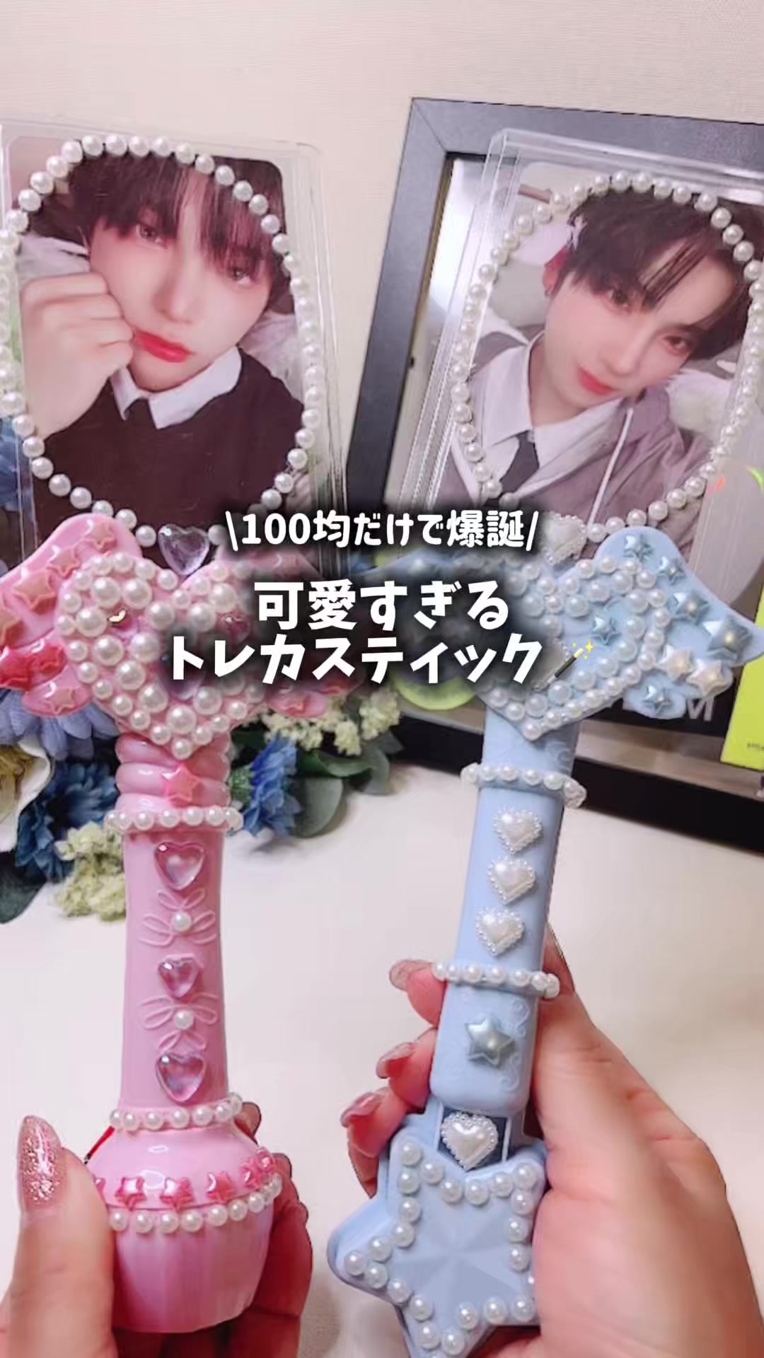 @しゆ〻オタ歴25年の幸せな推し活🕊️𓂃𓈒𓏸︎︎︎︎