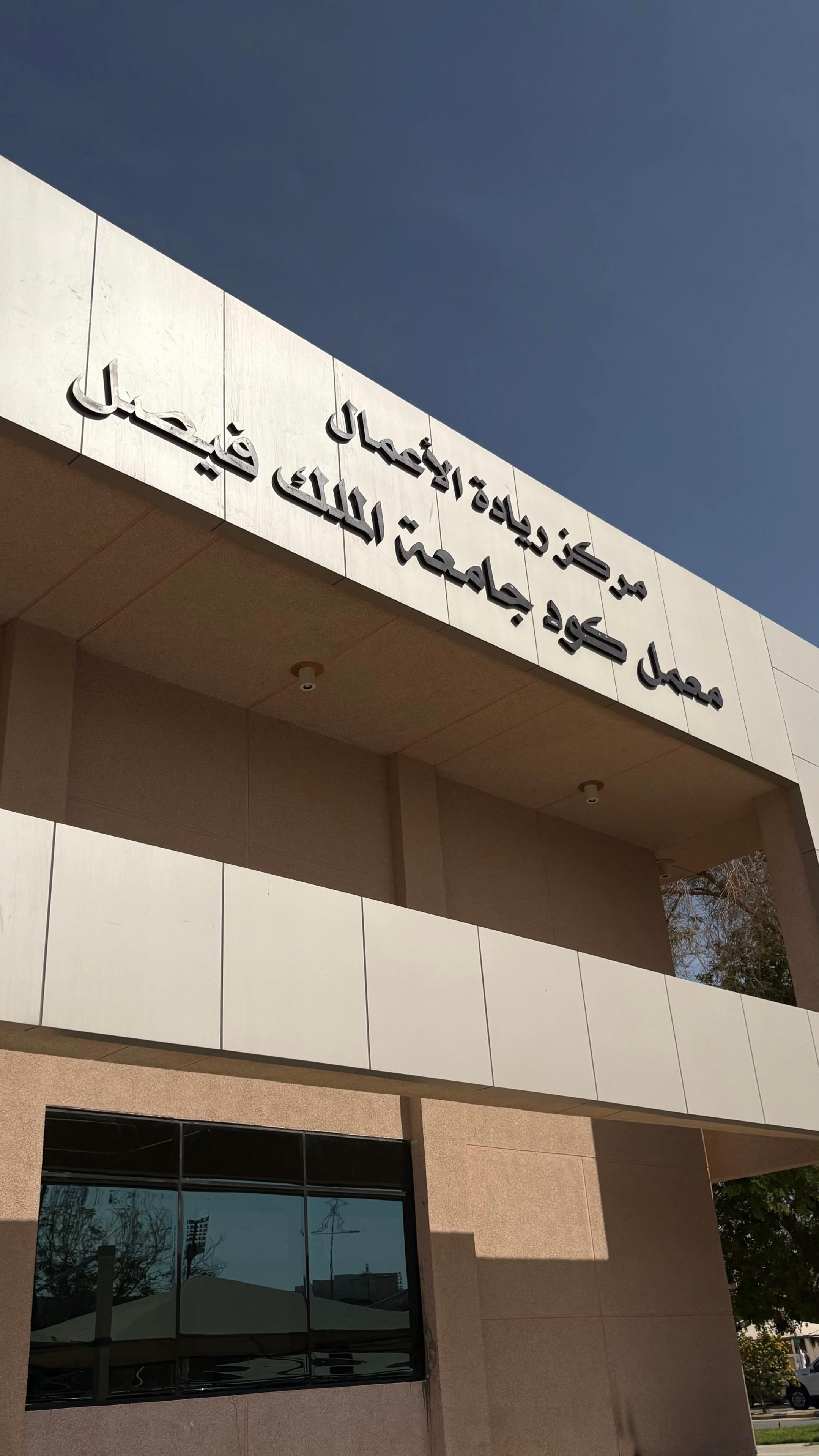 @Gazlan Faisal