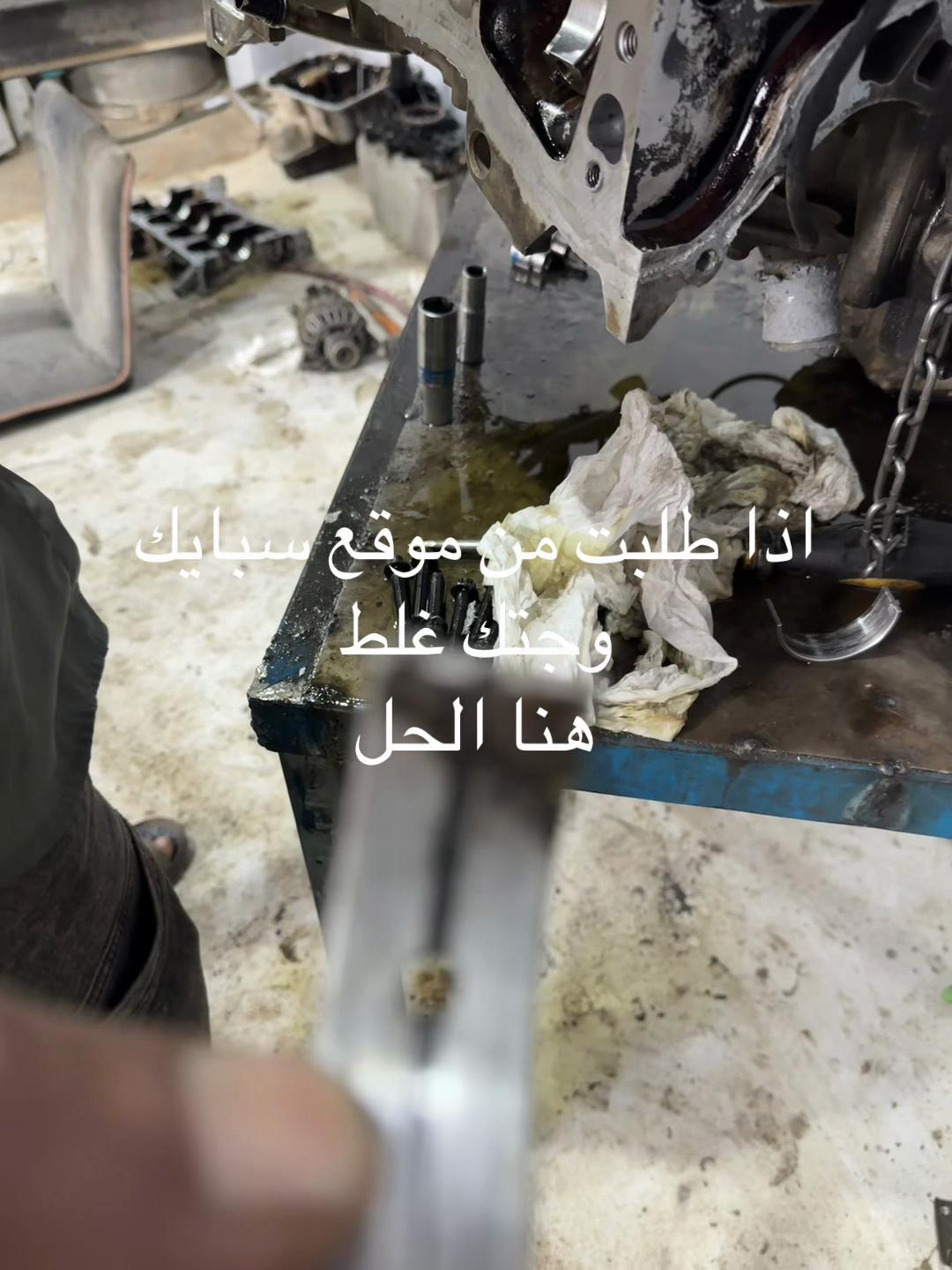 @مختار الكلمه
