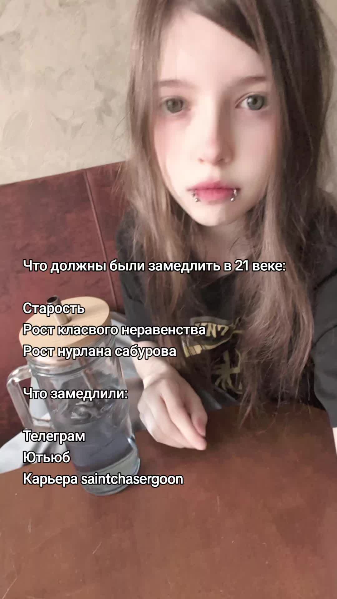 @тгк: даня кашамалашова