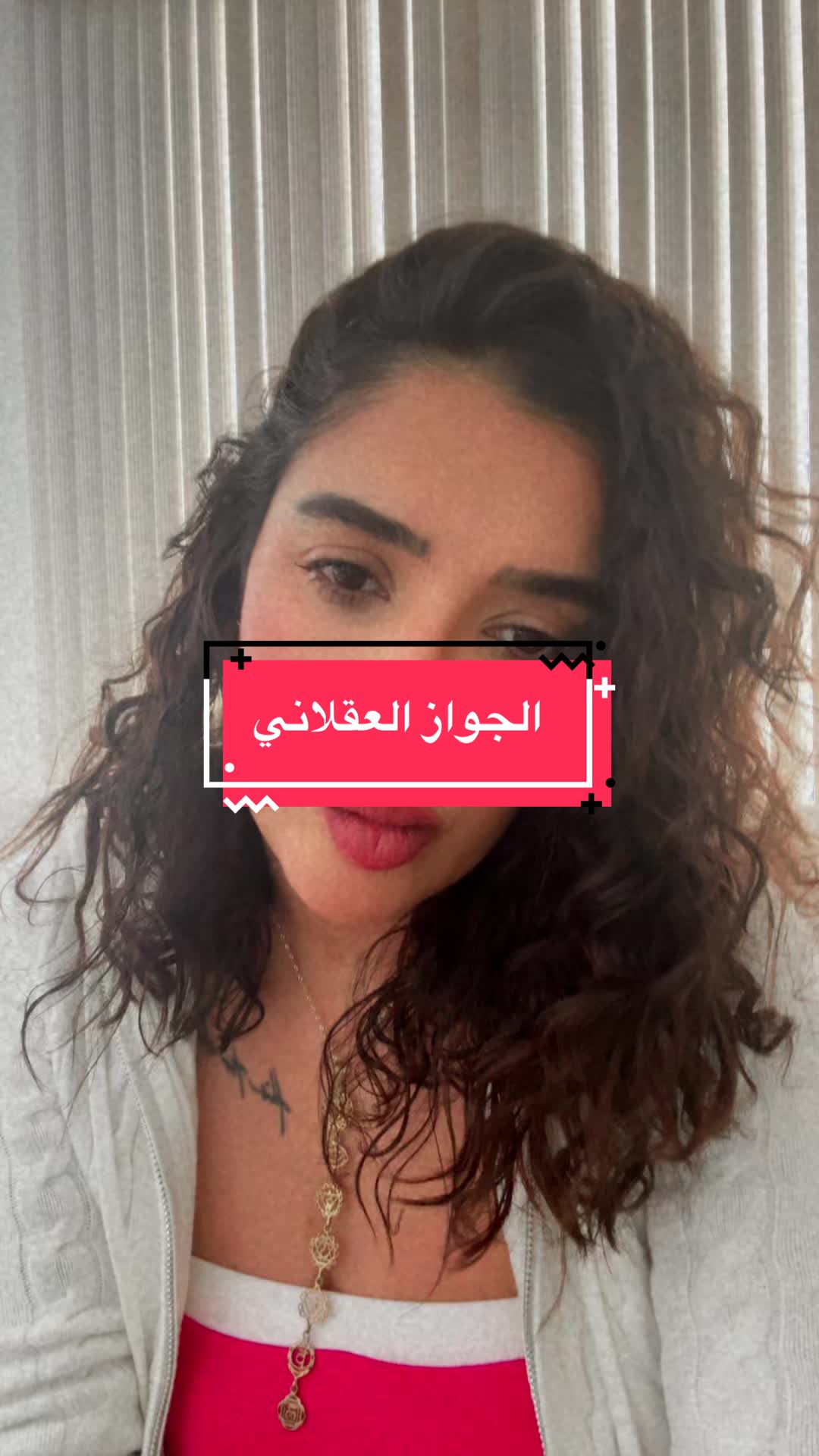 @دينا الفايد💎🪬🧲