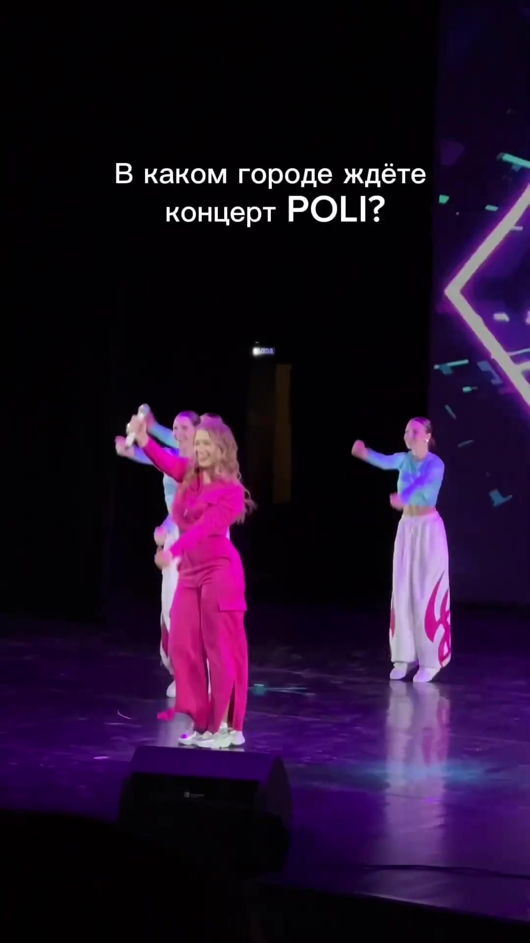 @POLI DAILY (фанат)