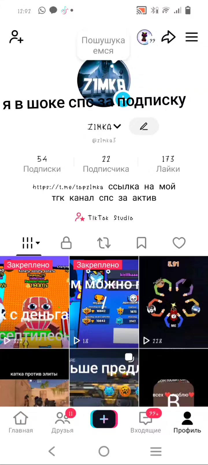 @tgk:Z1MKA