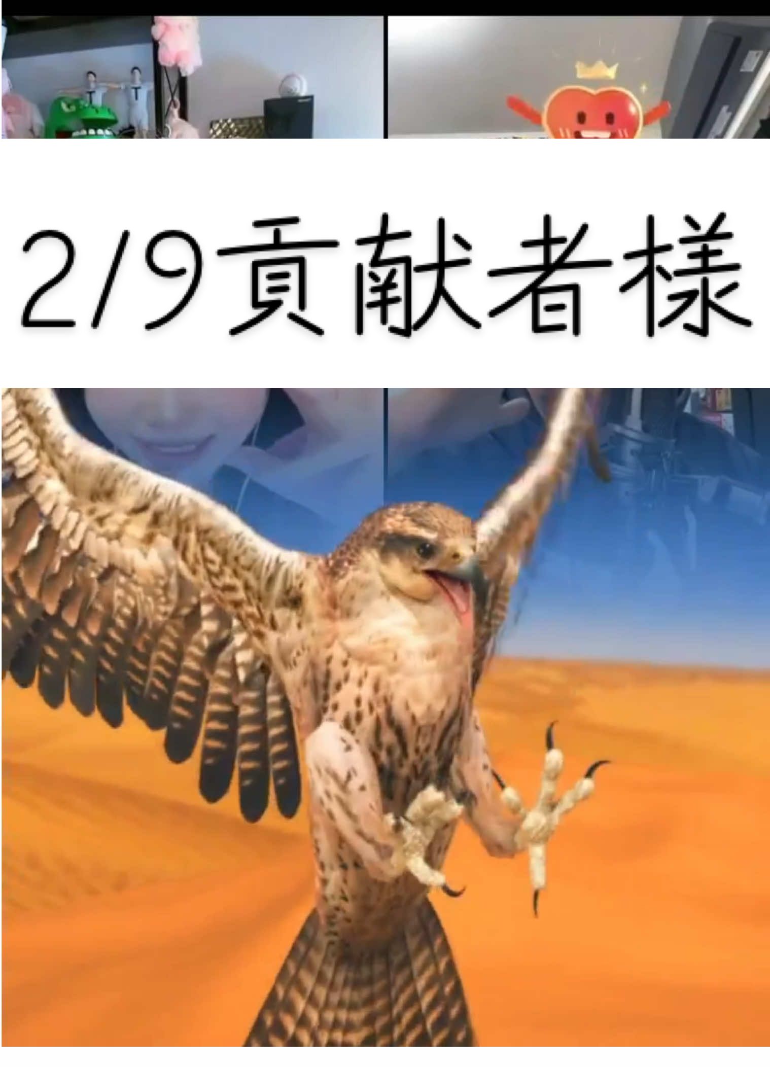 @🍈すっっごいメロン🍈