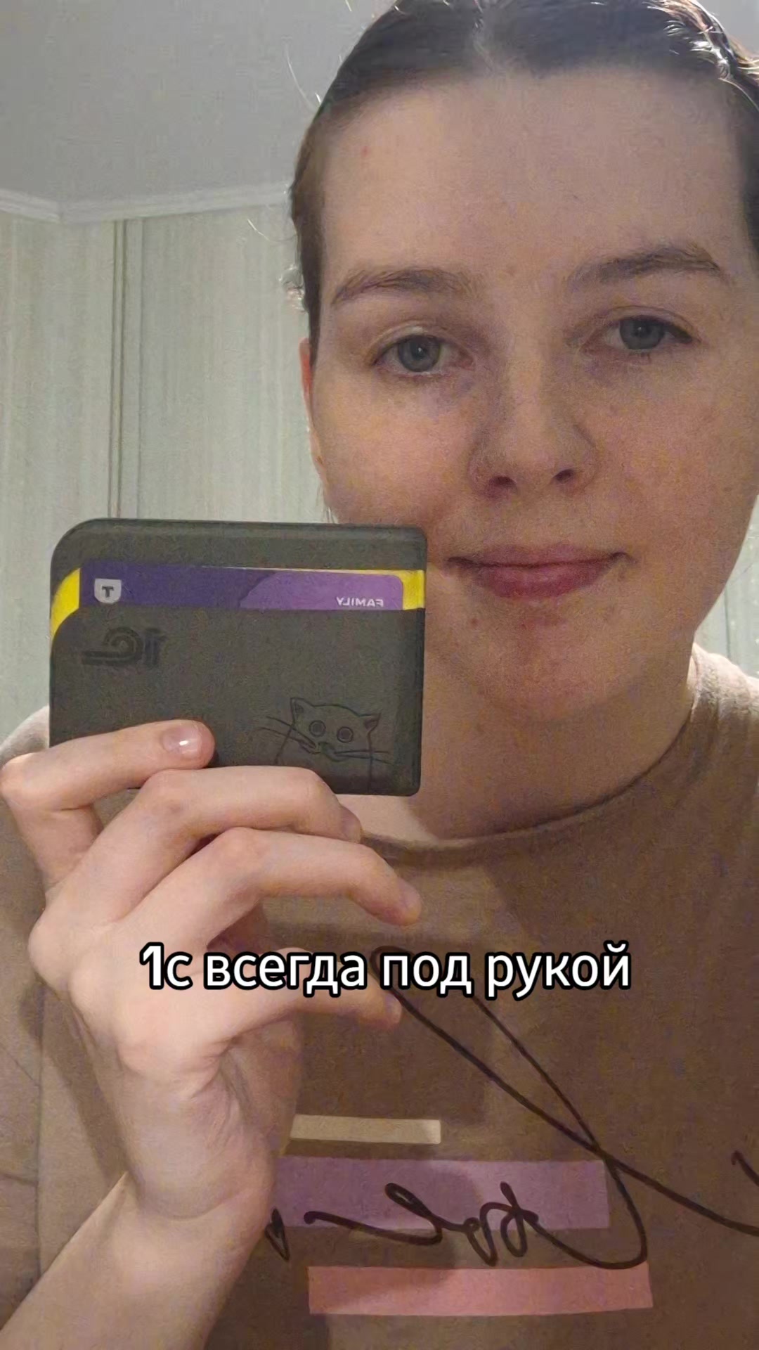 @neonbone