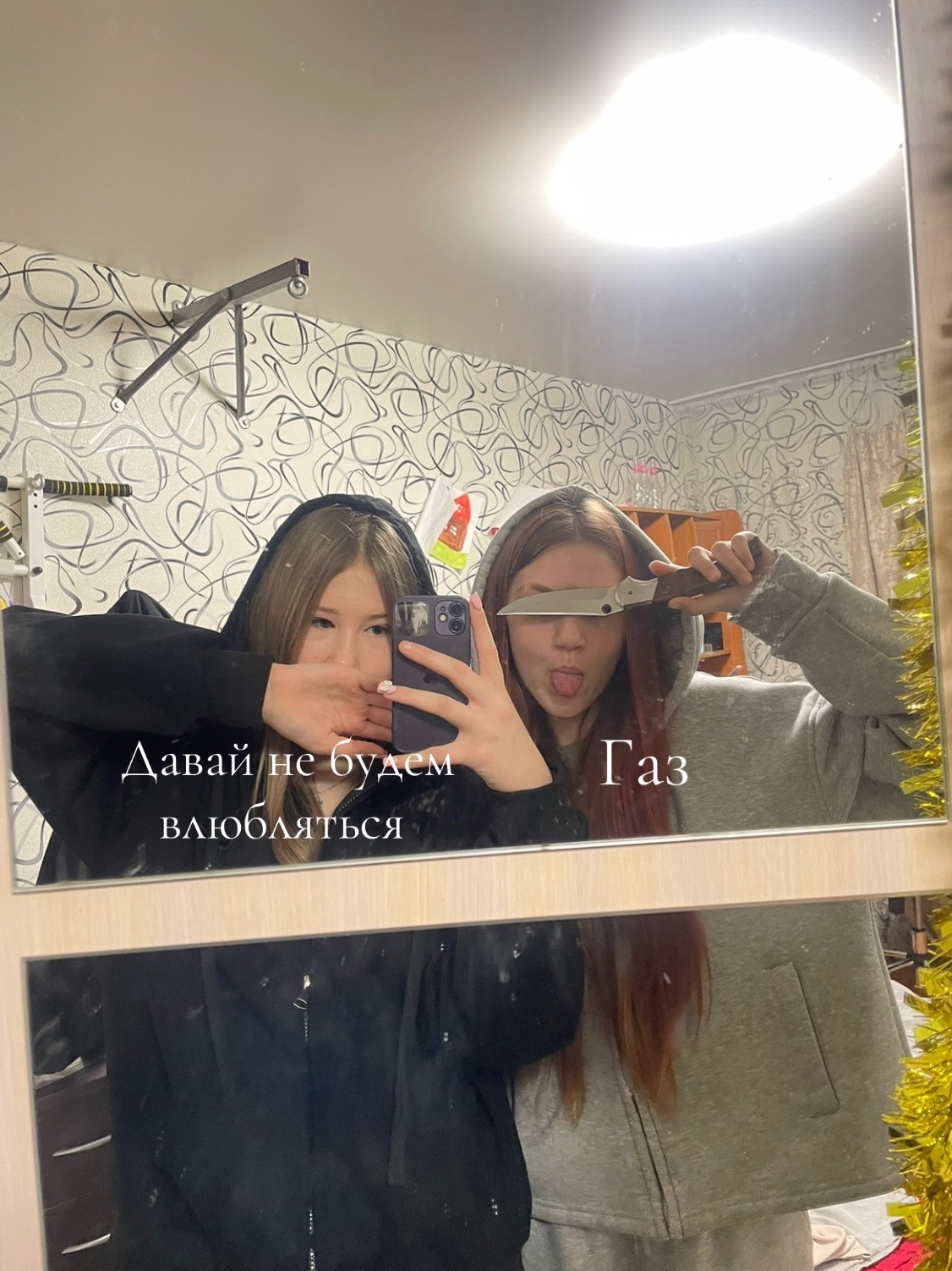 @Жека❤️&zwj;🩹