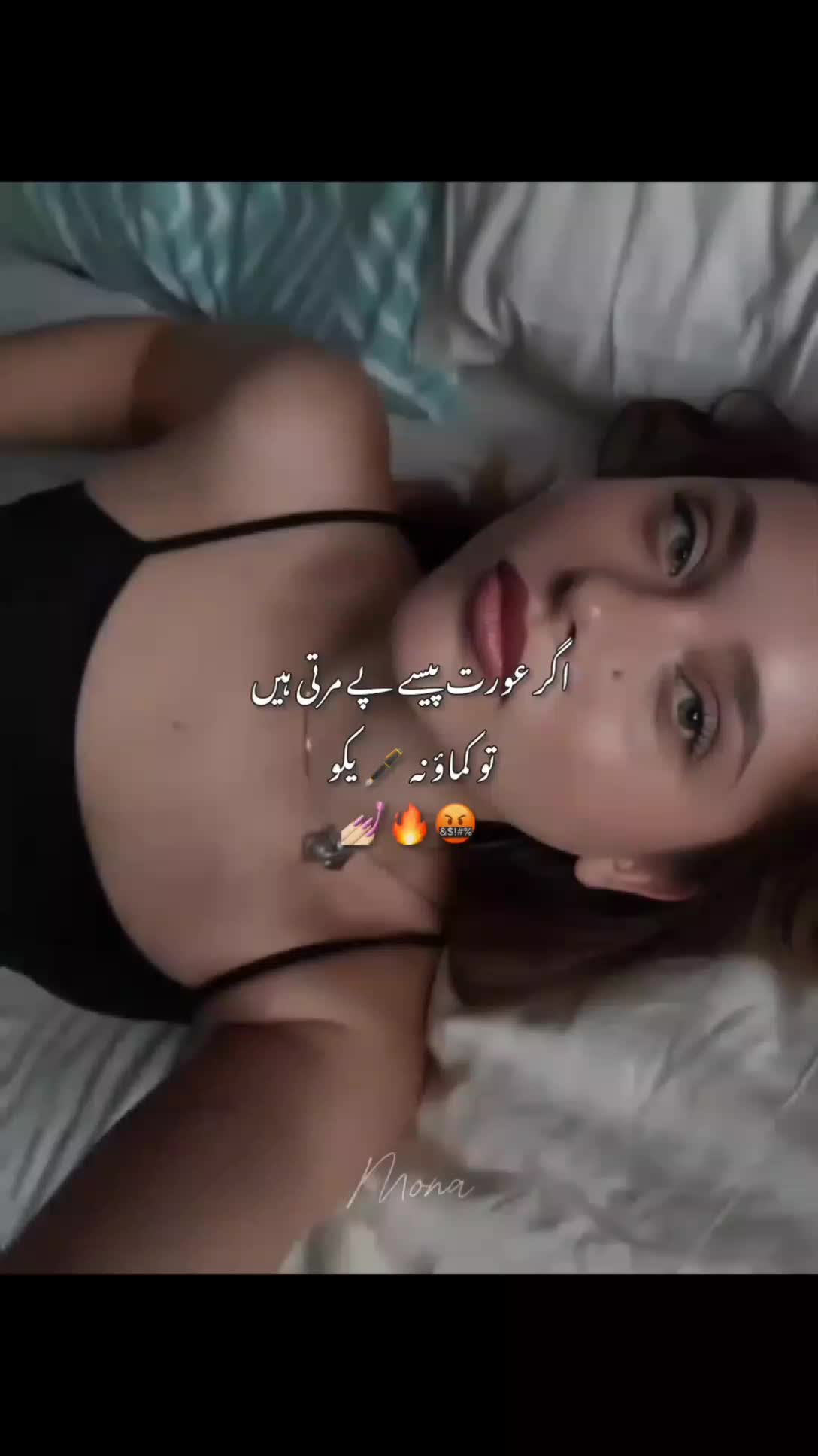 @Miss Laraib๐