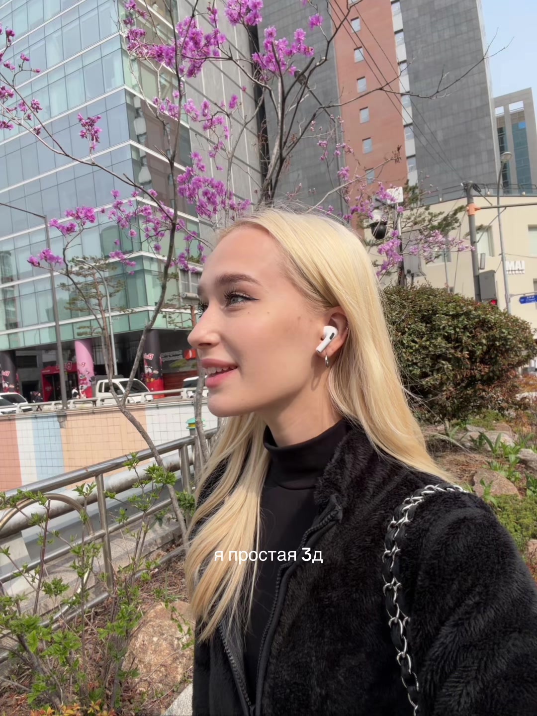 @тгк: sosomak 🤍