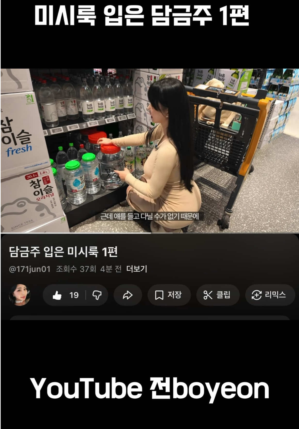 @전boyeon