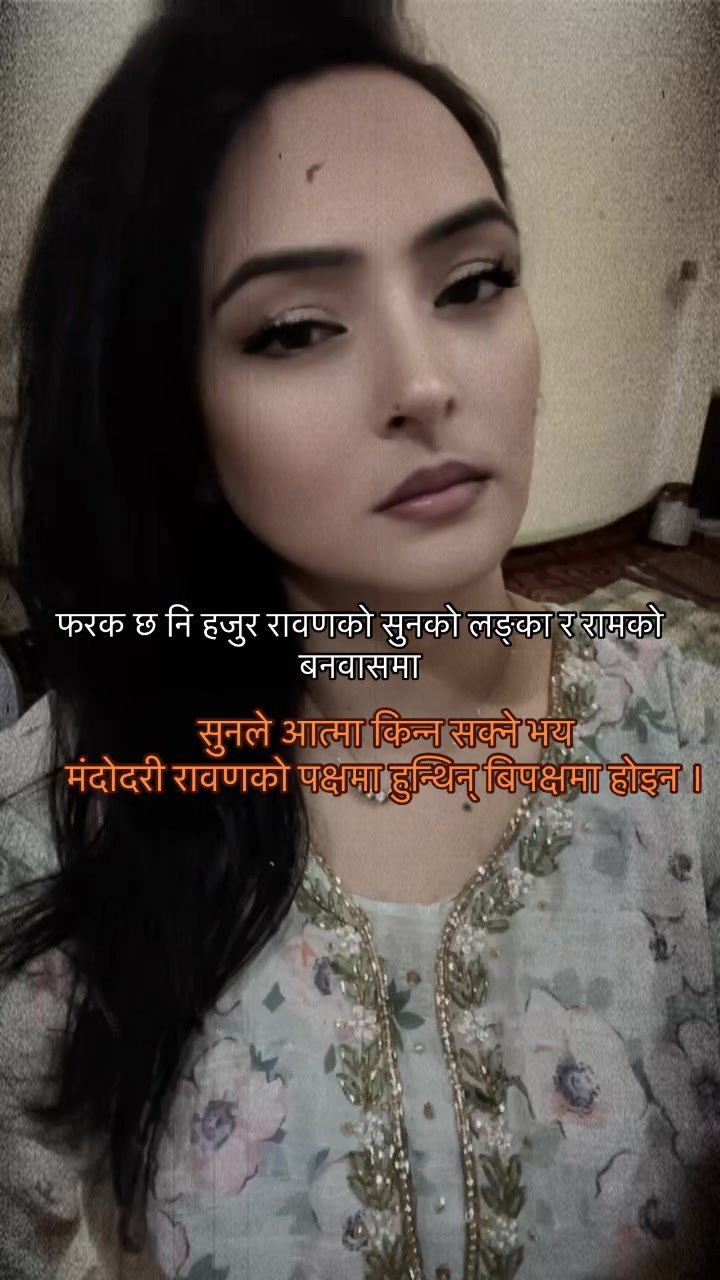 @Sona Sarita