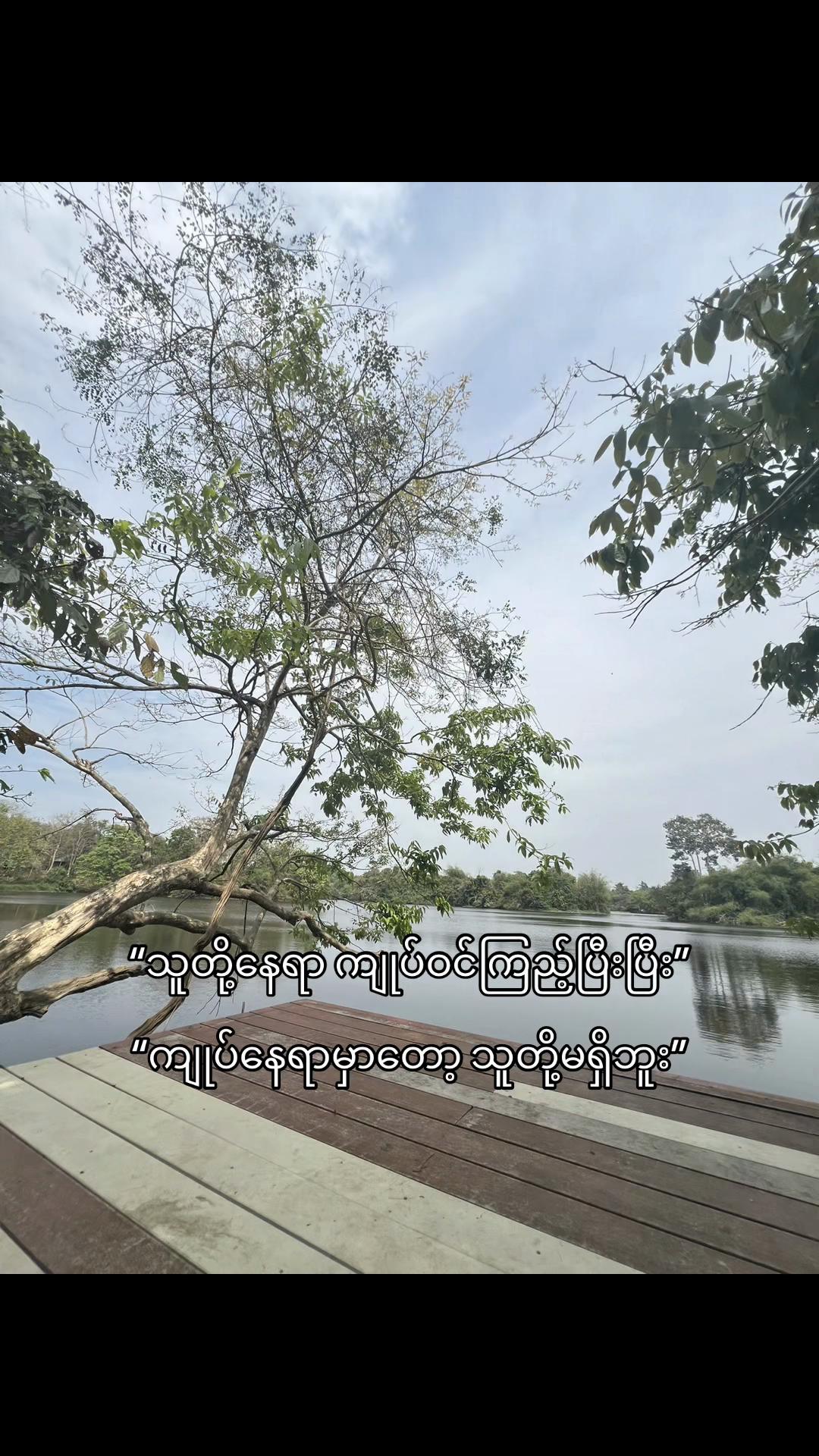 @@&mdash;Vynzz's 