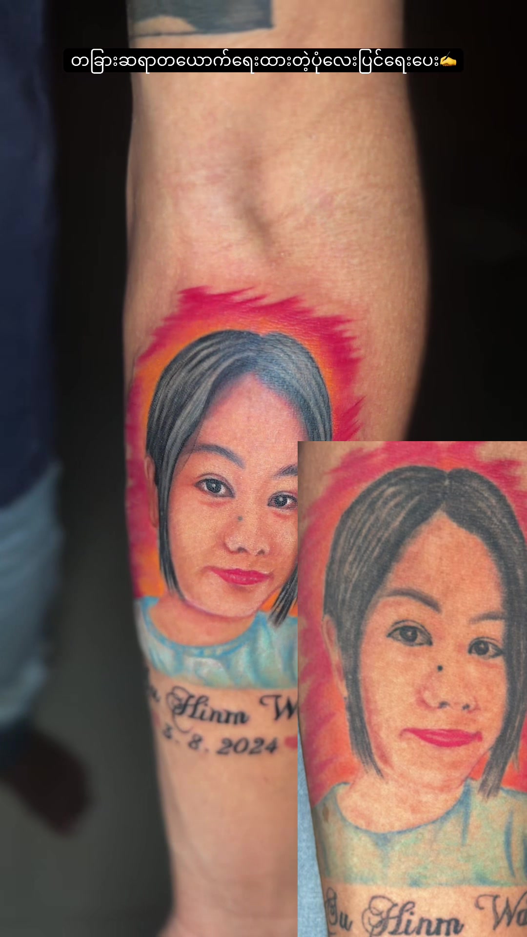 @nyeinchanaung7373