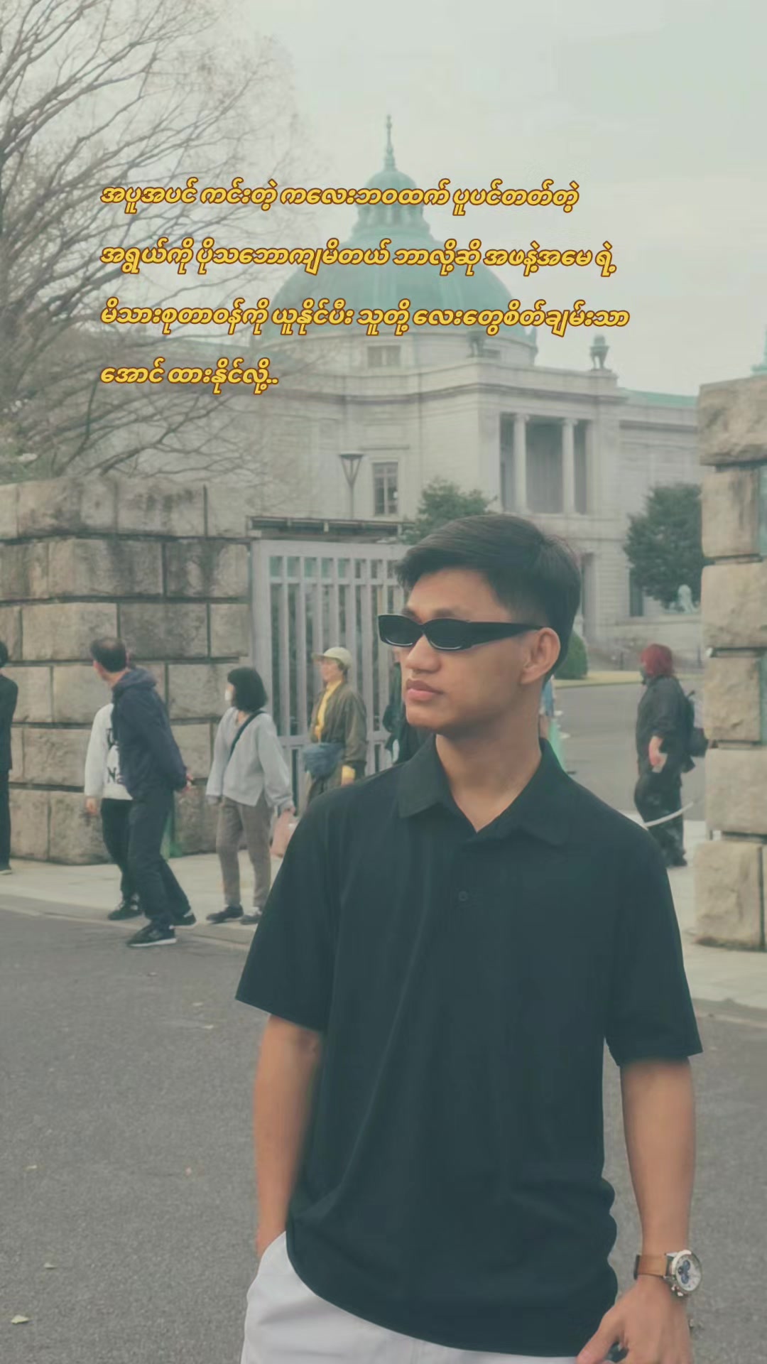 @𝐄𝐦𝐢𝐧