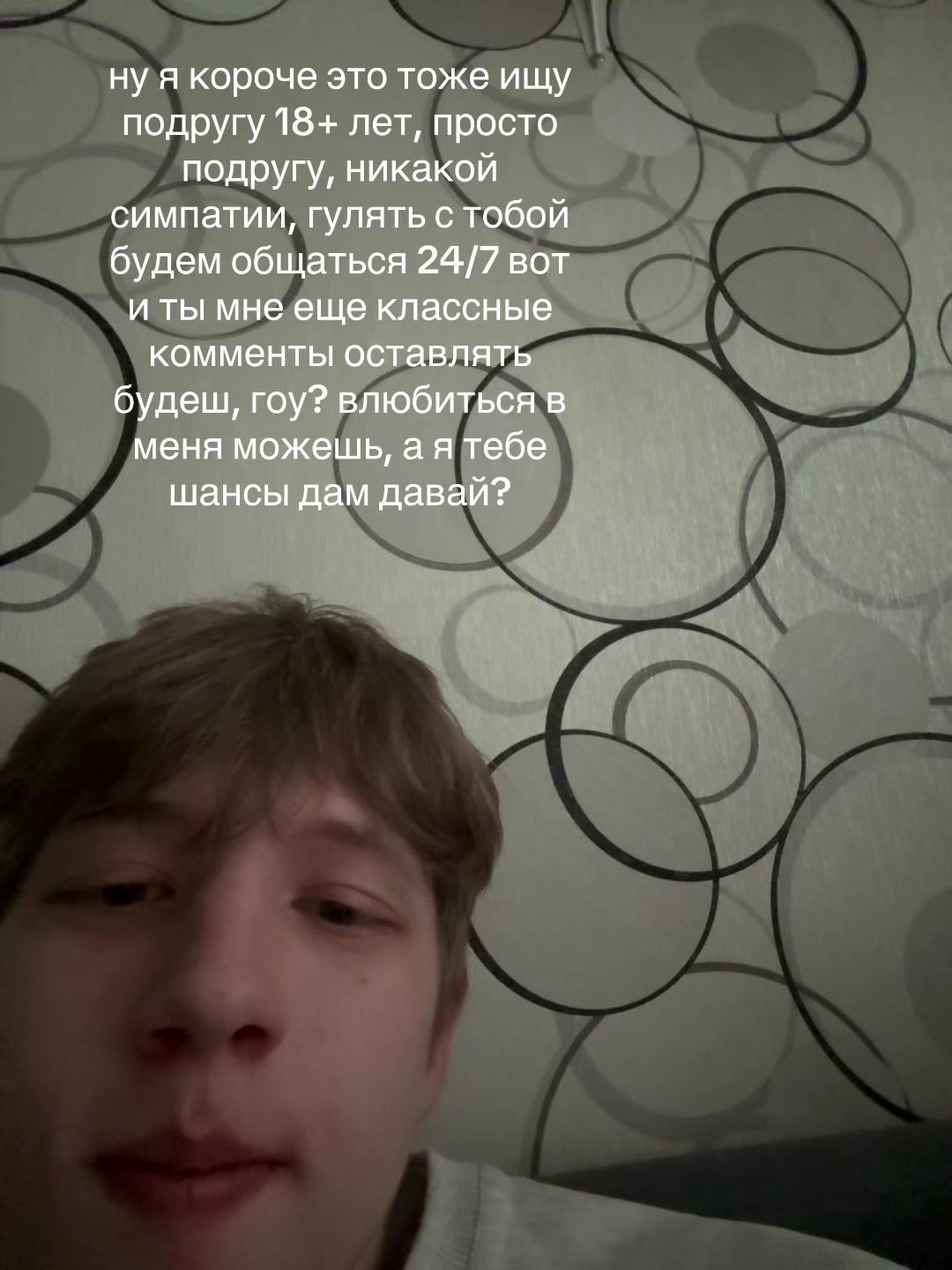 @тгк: шева