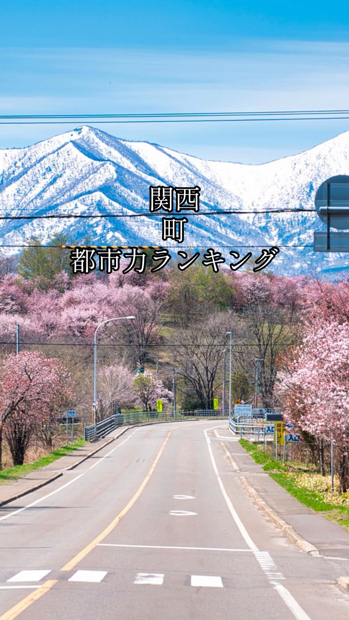 @近畿の豆腐