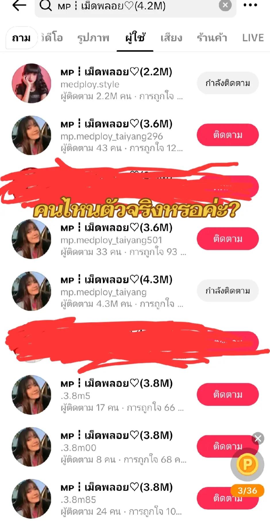 @พี่แว่นเอง(2.9k)